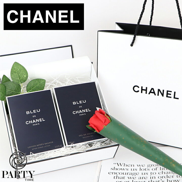 楽天市場】【あす楽 14時〆 土日も出荷】 CHANEL(シャネル) ブルー 
