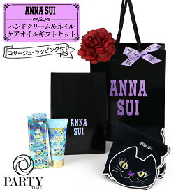 ANNA SUI(アナスイ) ハンカチ＆ハンドクリーム ギフトセット (ダリアコサージュ付)