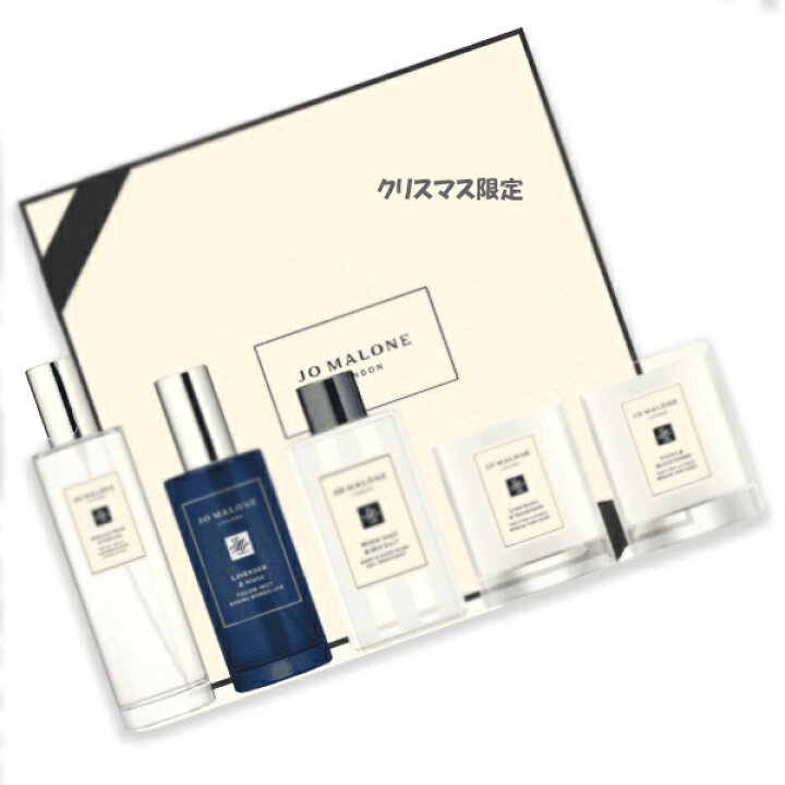 楽天市場】【SALE！】【お得なセット】JO MALONE LONDON (ジョー 