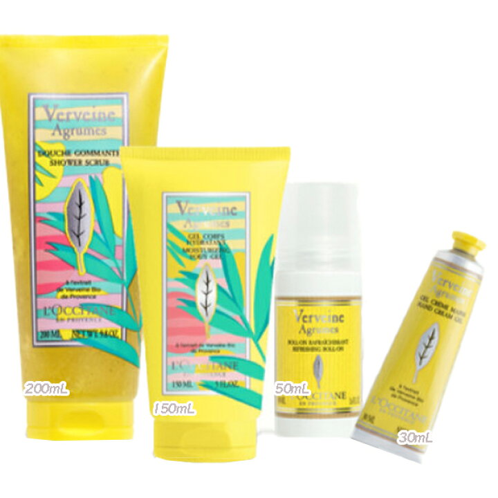 楽天市場】L'OCCITANE (ロクシタン) シトラスヴァーベナ コンプリート : PartyTime-Tokyo 楽天市場】L'OCCITANE (ロクシタン) シトラスヴァーベナ コンプリート : PartyTime-Tokyo