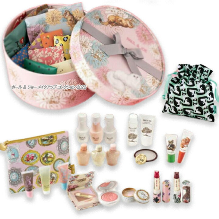 楽天市場】【SALE！！】 【あす楽 14時〆 土日も出荷】 PAUL & JOE 