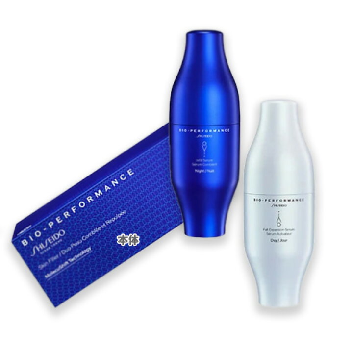 楽天市場】SHISEIDO (資生堂)SHISEIDO ビオパフォーマンス スキン  