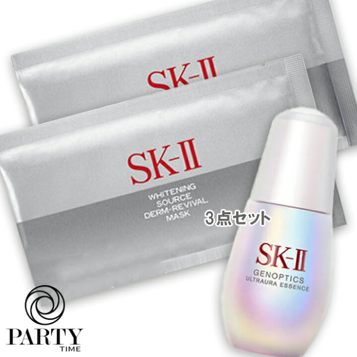 楽天市場】SK-II(エスケーツー) ジェノプティクス ウルトオーラ 