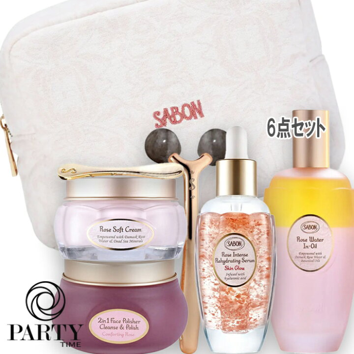 楽天市場】SABON(サボン) 【数量限定】ローズフェイス トータルケア 