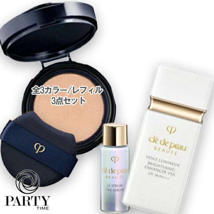 楽天市場】Cle de Peau Beaute(クレ・ド・ポー ボーテ) 【数量限定  