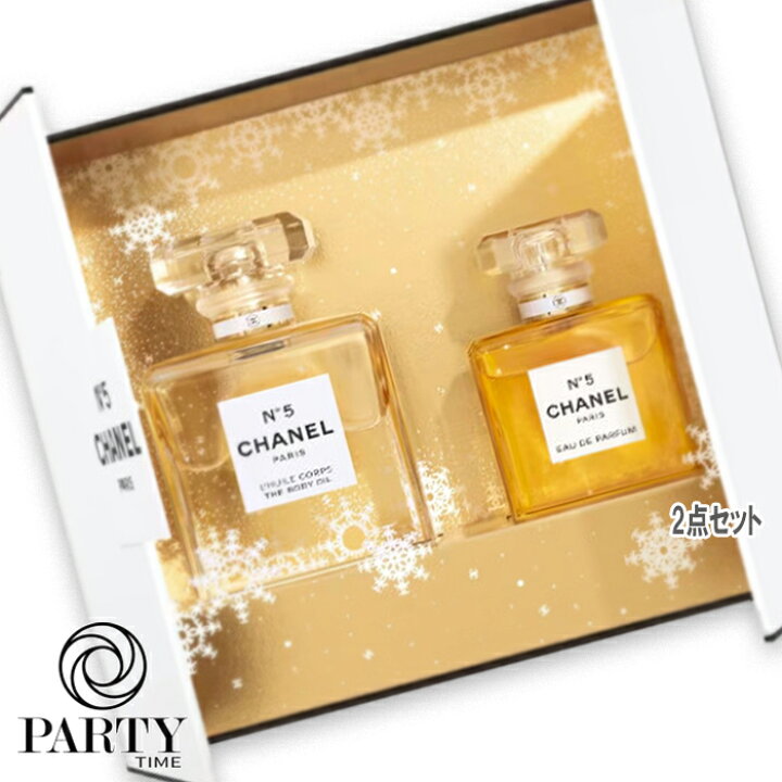 楽天市場】CHANEL(シャネル) 【数量限定】シャネル N°5 デュオ コフレ 