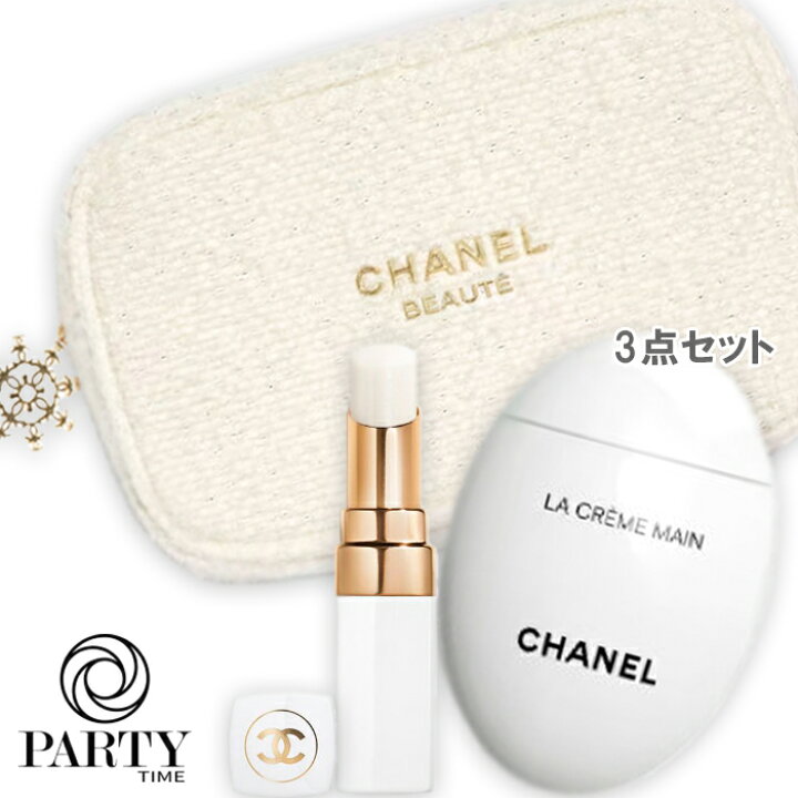 楽天市場】CHANEL(シャネル) 【数量限定】シャネル エッセンシャル 