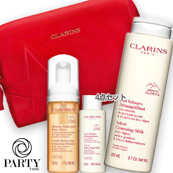 楽天市場】CLARINS(クラランス) 【数量限定】ベーシックケア ホリデー 