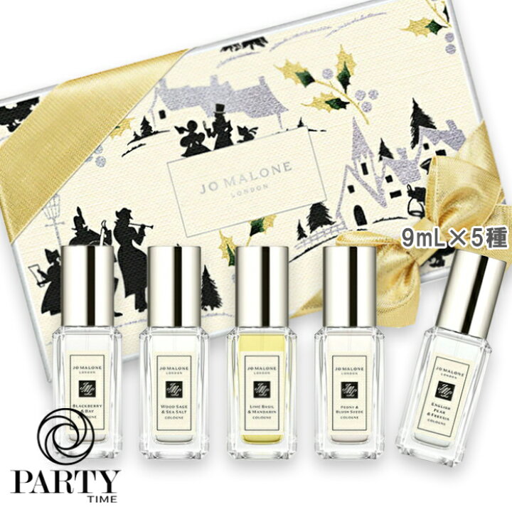 楽天市場】JO MALONE LONDON(ジョー マローン ロンドン) 【数量限定 