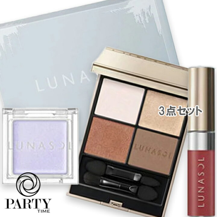 楽天市場】LUNASOL(ルナソル) 【数量限定】フローズンガーデンコフレ 