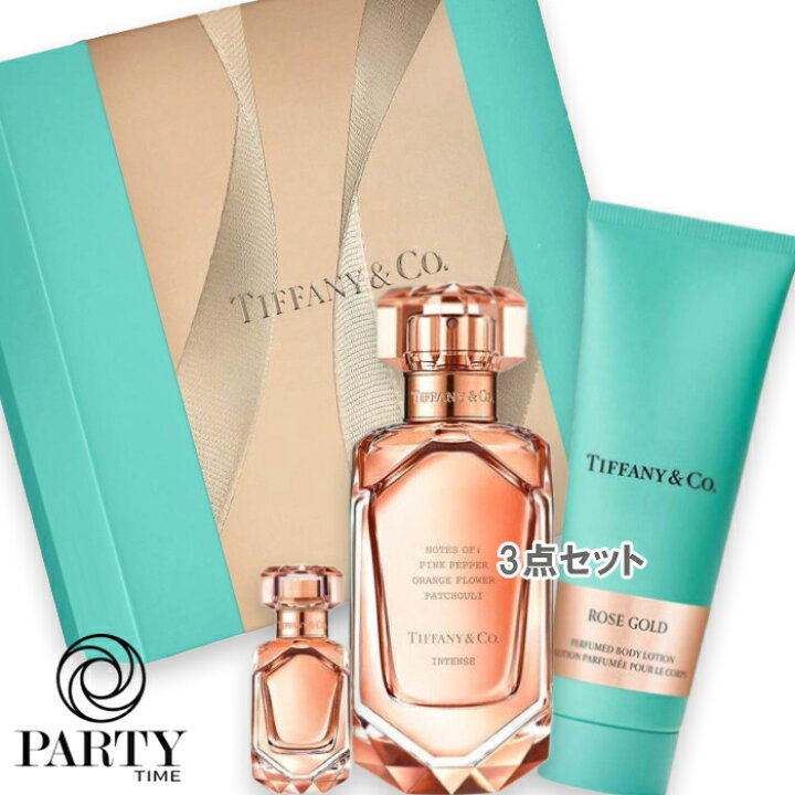楽天市場】Tiffany & Co.(ティファニー) 【数量限定】ティファニー 