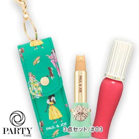 PAUL & JOE BEAUTE(ポール ＆ ジョー ボーテ) グロッシー ルージュ セレクション（限定品）