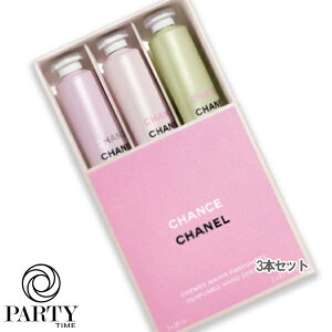 CHANEL(Vl) yʌz`X N[ } 20mL×3{