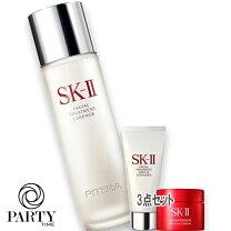 楽天市場】sk2 フェイシャルトリートメントエッセンス キット（セット 