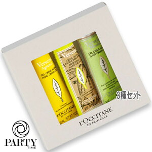 L'OCCITANE(NV^) yʌz@[xi nhgI