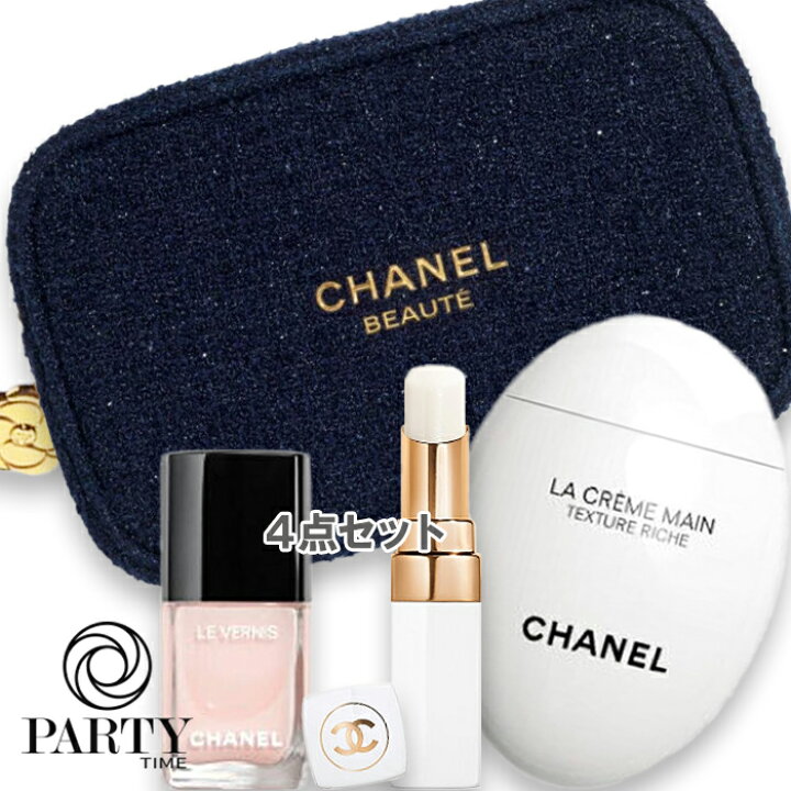 楽天市場】【あす楽14時〆土日も出荷】CHANEL(シャネル) 【数量限定 