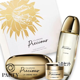 CLARINS(クラランス) 【数量限定】クラランスプレシャス ラ クレーム コフレ