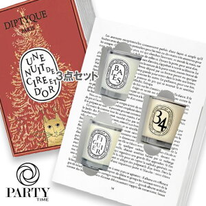 diptyque(fBveBbN) yʌz TvCYubN ~jLh 35gZbg 3 2025N116菇