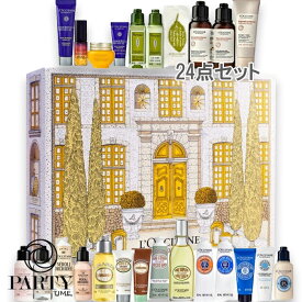 L'OCCITANE(ロクシタン) 【数量限定】アドベントカレンダー 2025 2025年10月29日より順次発送