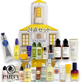 L'OCCITANE(ロクシタン) 【数量限定】プレミアムアドベントカレンダー 2025 2025年10月29日より順次発送
