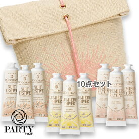 L'OCCITANE(ロクシタン) 【数量限定】ハンドクリーム GIFT FOR ALL