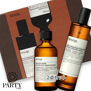Aesop(�C�\�b�v) �y���ʌ���z�f�B�O�j�e�B �C�� �U �����@�g���[