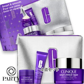 CLINIQUE(クリニーク) スマート リペア クリーム 50 セット 26（限定品）
