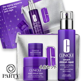 CLINIQUE(クリニーク) スマート リペア セラム 50 セット 26（限定品）