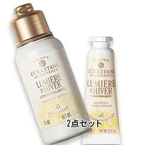 L'OCCITANE(NV^) yʌz~G[ fBF[ ~j{fBnh 2025N123菇