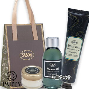 SABON(�T�{��) �y���ʌ���z�g���C�A���L�b�g �W�F���g���}��