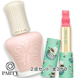 PAUL & JOE BEAUTE(ポール ＆ ジョー ボーテ) 【数量限定】プロテクティング プライマー キット 2026年3月1日より順次発送