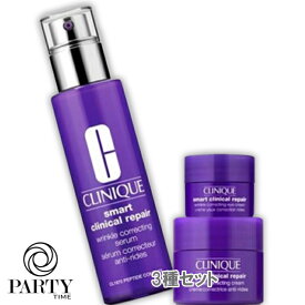 CLINIQUE(クリニーク) スマート リペア セラム 50 セット 26W（限定品）