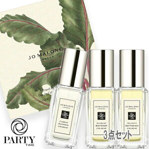 JO MALONE LONDON(�W���[ �}���[�� �����h��) �y���ʌ���z�f�B�X�J�o���[ �R���N�V���� 9mL×3 2026�N6��24����菇������