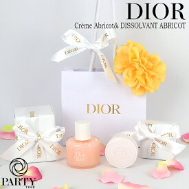 Dior(ディオール) 【ギフトセット】 ネイル リムーバー アブリコ 50 mL + クレーム アブリコ 10g