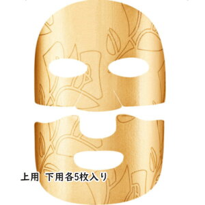 LANCOME(�����R��)�A�v�\���� �S�[���f�� �}�X�N 15g(��p�E���p�e1������)×5�Z�b�g