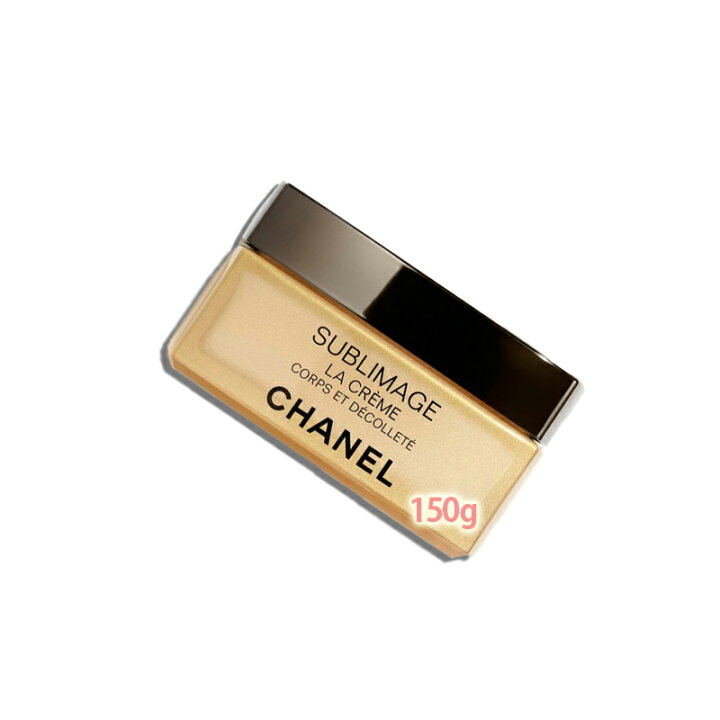 楽天市場】CHANEL(シャネル)サブリマージュ ラ クレーム コール エ 
