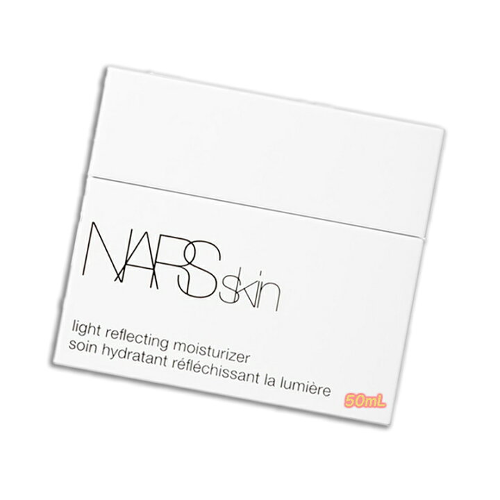 楽天市場】NARS(ナーズ) ライトリフレクティング モイスチャライザー 