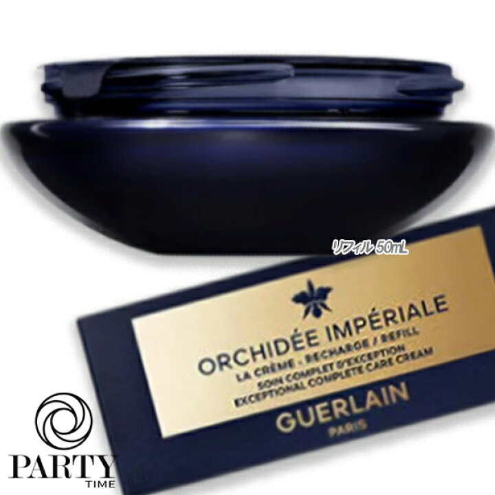 楽天市場】GUERLAIN(ゲラン) オーキデ アンペリアル ザ リッチクリーム 