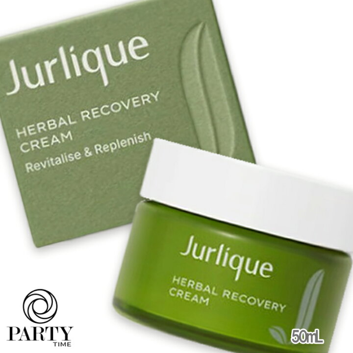 楽天市場】Jurlique(ジュリーク) ハーバル クリーム 50mL : PartyTime 