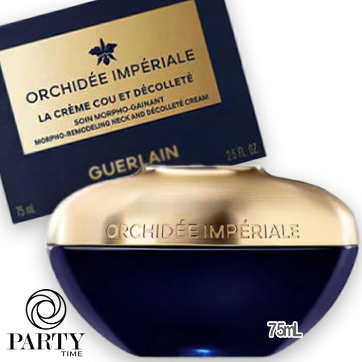 楽天市場】GUERLAIN(ゲラン) オーキデ アンペリアル ザ ネック  