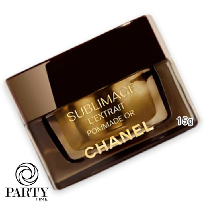 楽天市場】CHANEL(シャネル) サブリマージュ レクストレ ポマドール 