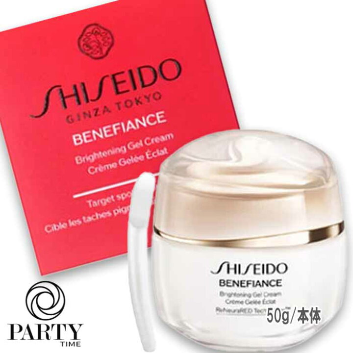 楽天市場】SHISEIDO(資生堂) ベネフィアンス ブライトニング ジェル 