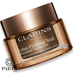 CLARINS(NX) t@[~O EX iCg N[ N I[XL 50mL