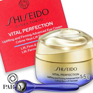 SHISEIDO() oC^p[tFNV AhoX ACN[ q򕔊Oir 15g