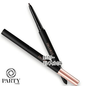 COSME DECORTE(RXfRe) XeBO WFACCi[(tB)