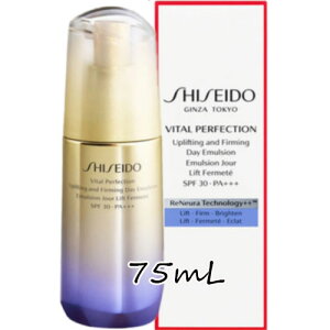 SHISEIDO VITAL-PERFECTION(�������o�C�^���p�[�t�F�N�V����)UL �t�@�[�~���O �f�[�G�}���W�����i��򕔊O�i�j75mL