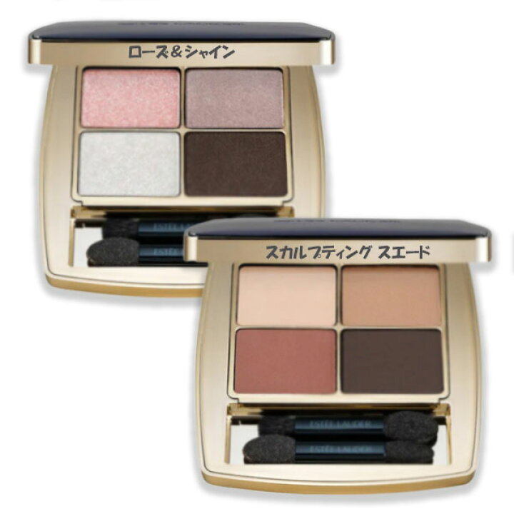 楽天市場】ESTEE LAUDER (エスティ ローダー)ピュア カラー エンヴィ  