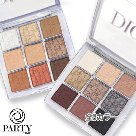 Dior(ディオール) ディオール バックステージ アイ パレット