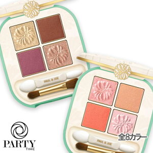 PAUL & JOE BEAUTE(�|�[�� �� �W���[ �{�[�e) �A�C�f�U�C�� �p���b�g