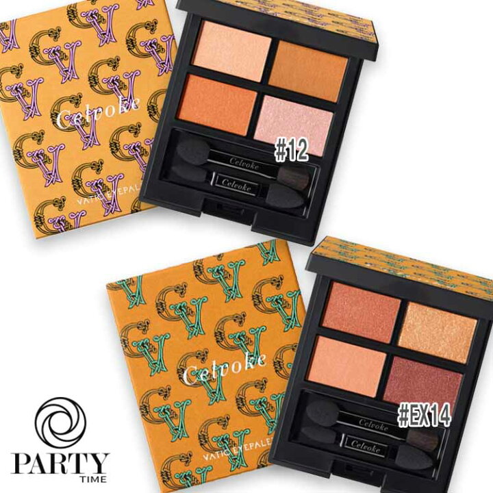 楽天市場】Celvoke(セルヴォーク) ヴァティック アイパレット（限定品 